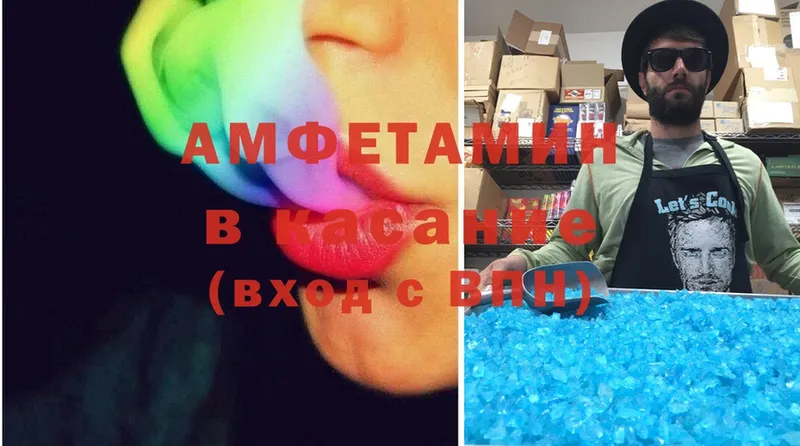 MEGA маркетплейс  Сасово  Amphetamine VHQ  наркотики 